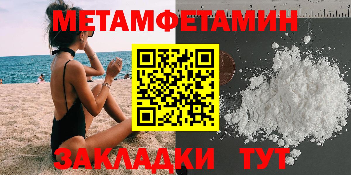 Amphetamine 98% Ишимбай