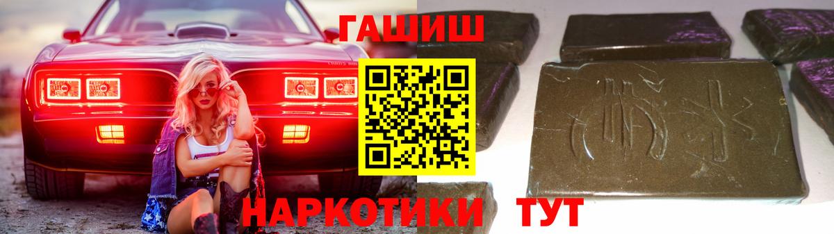 ГАШИШ индика сатива Ишимбай
