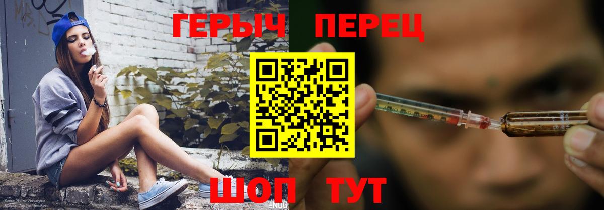 Ишимбай  Героин  Вход с VPN  Героин хмурый 