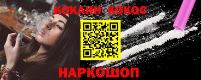 кокс Ливны