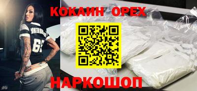 марихуана Лесосибирск