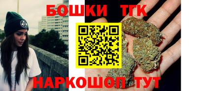 марихуана Лесосибирск