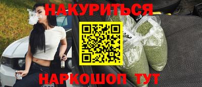 марихуана Лесосибирск