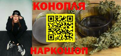 марихуана Лесосибирск