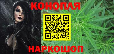 марихуана Лесосибирск