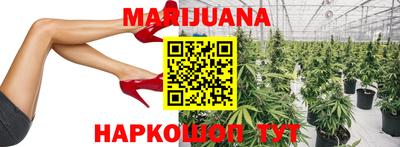 марихуана Лесосибирск