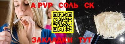 кокс Ливны
