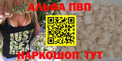 марихуана Лесосибирск