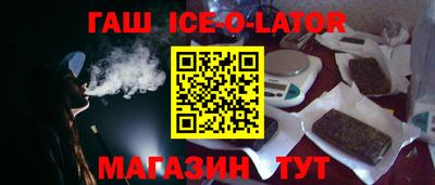кокс Ливны