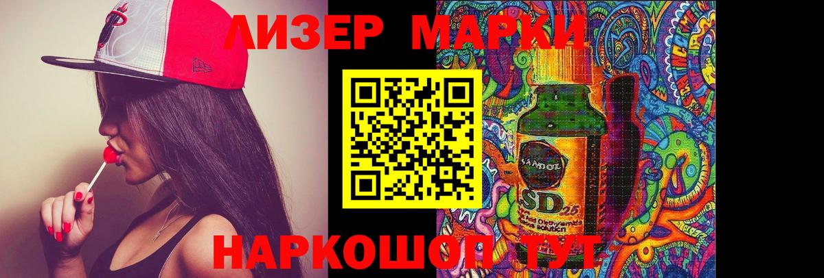 LSD-25 экстази кислота  Вход с VPN  Ишимбай  ЛСД экстази кислота 