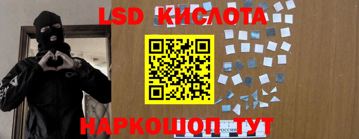 Лсд 25 экстази ecstasy Ишимбай