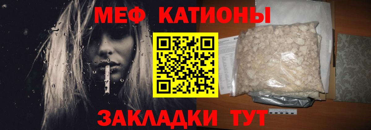 Ишимбай  МЕФ mephedrone  Вход с VPN  МЕФ 4 MMC 