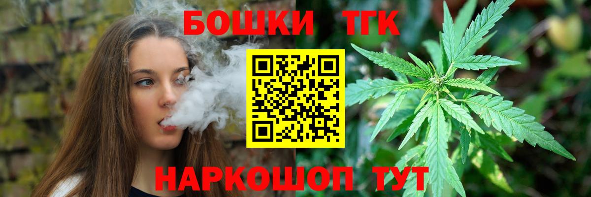 МАРИХУАНА Ganja  Вход с VPN  Марихуана план  Ишимбай 